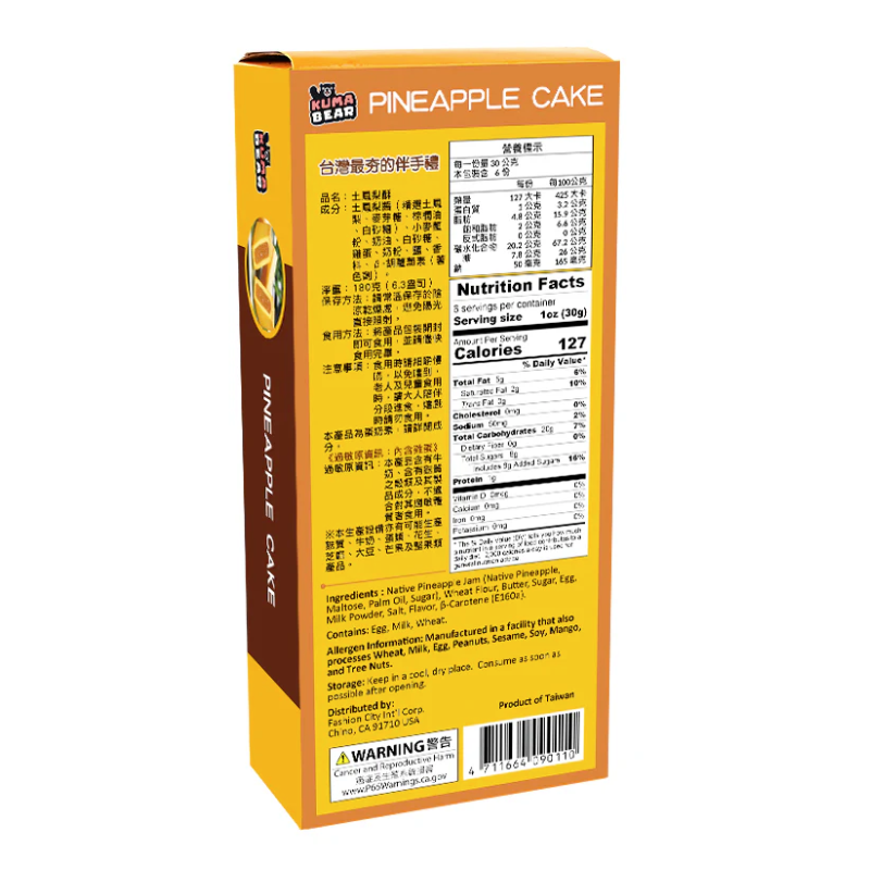 Kuma Bear Native Pineapple Cake 6.3oz (180g)