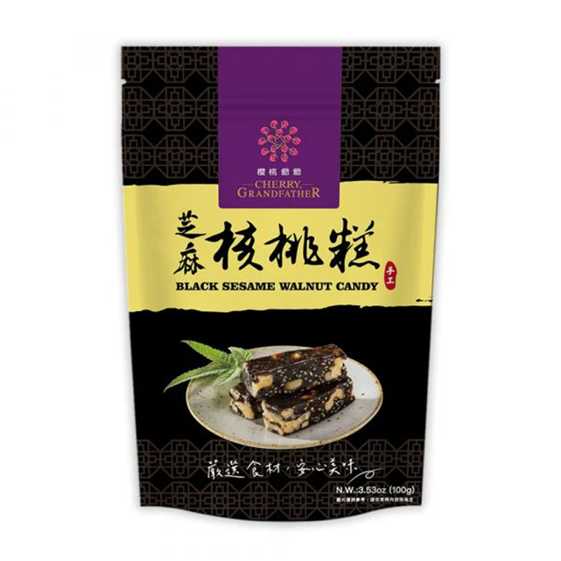 Cherry Grandfather Black Sesame & Walnut Candy